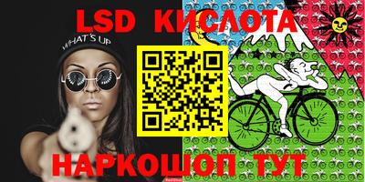 МДМА Камышлов
