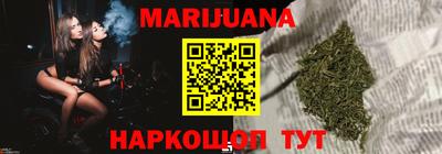 каннабис Канаш