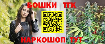 гашишное масло Баксан