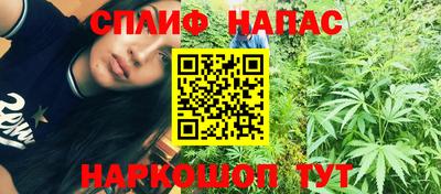 каннабис Канаш