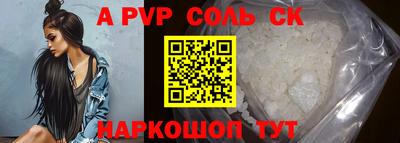 МДМА Камышлов