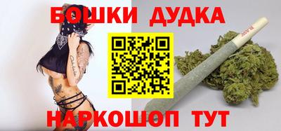 каннабис Канаш
