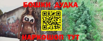 каннабис Канаш
