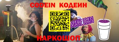 ALPHA PVP Кандалакша