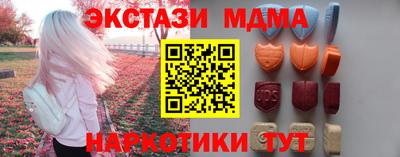 МДМА Камышлов