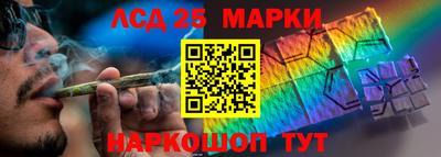 каннабис Канаш