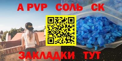 МДМА Камышлов