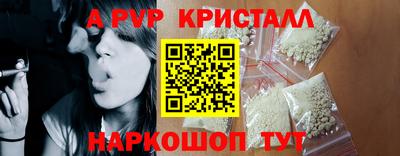 МДМА Камышлов