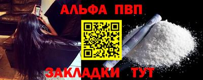 МДМА Камышлов