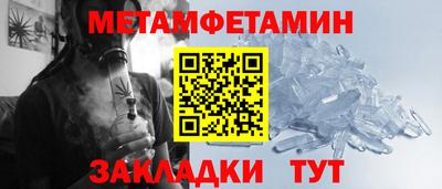 каннабис Канаш