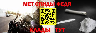 МДМА Камышлов
