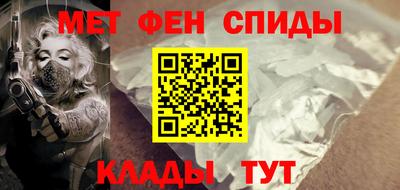 ALPHA PVP Кандалакша