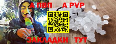 МДМА Камышлов