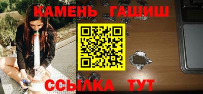 каннабис Канаш