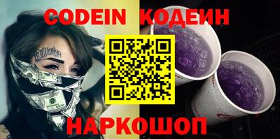 МДМА Камышлов