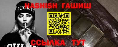 каннабис Канаш