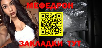 МДМА Камышлов