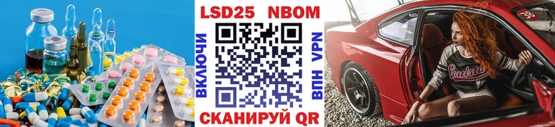 ссылка на мегу ссылки  Мценск  Лсд 25 экстази ecstasy 