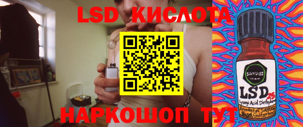 Мефедрон   MDMA  Мценск  ГАШ  Конопля  Cocaine  Вход с VPN 
