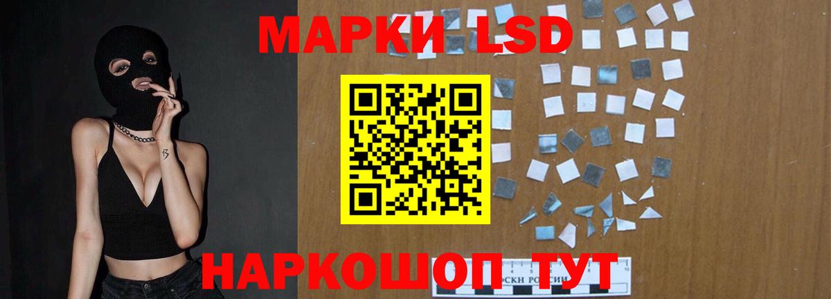 ЛСД экстази кислота  KRAKEN   Лсд 25 экстази ecstasy  Мценск  Вход с VPN 