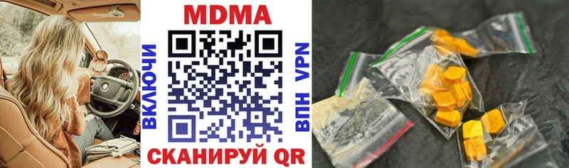 MDMA Molly купить сайты Мценск