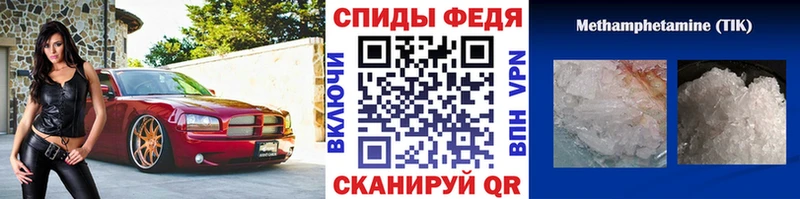 Метамфетамин витя  Мценск 