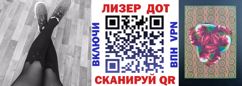 Марки N-bome 1,5мг Мценск