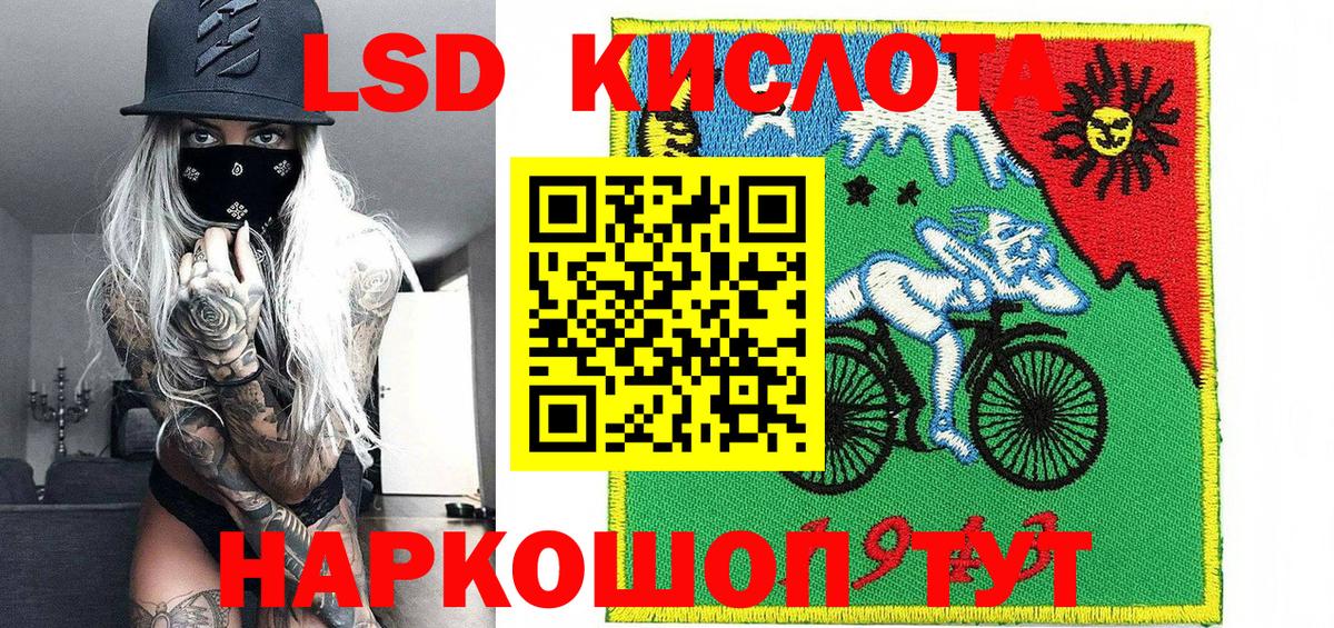 Марки N-bome 1,5мг  Марки N-bome 1,5мг  Вход с VPN  Марки 25I-NBOMe  Мценск 