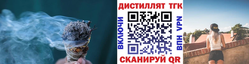 мориарти формула Мценск ТГК концентрат где продают наркотики