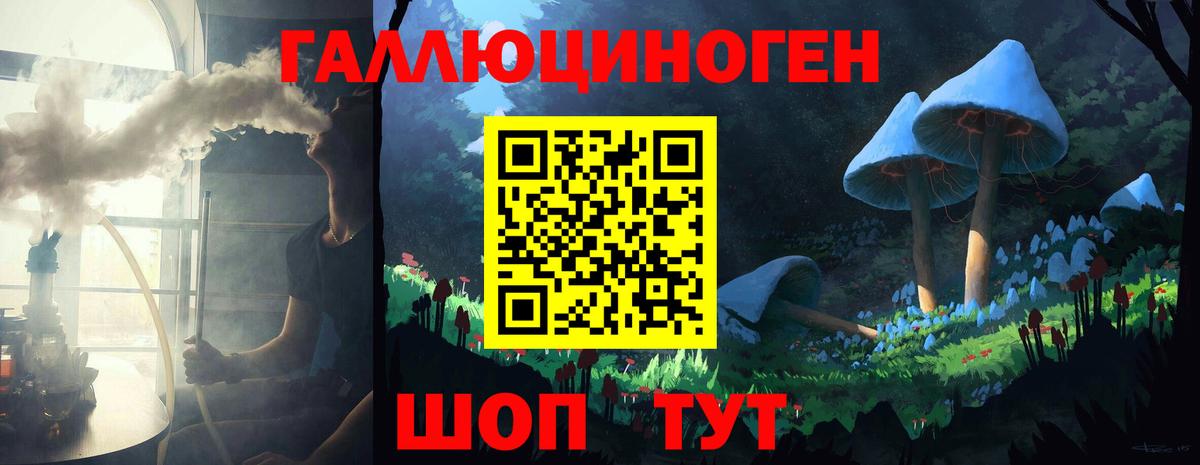 Галлюциногенные грибы Cubensis Мценск